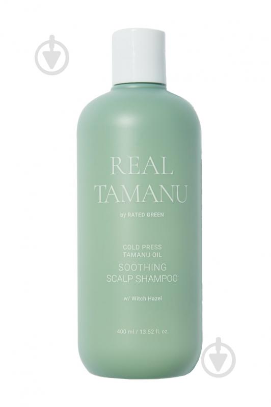 Шампунь Rated Green Real Tamanu Cold Pressed Tamanu Oil Soothing Scalp 400 мл - фото 1