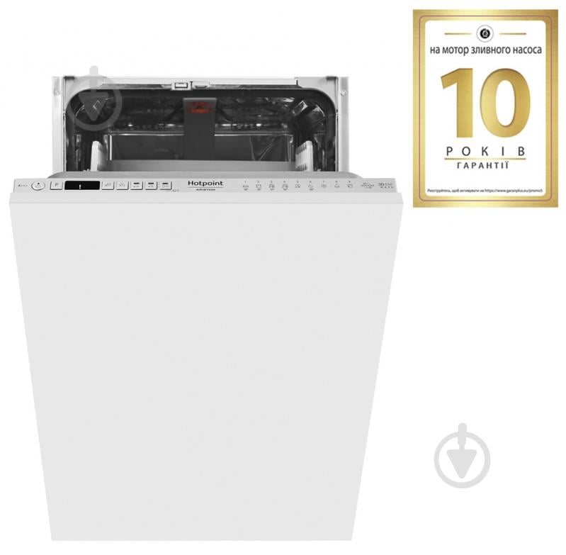 Вбудовувана посудомийна машина Hotpoint HSIO3O35WFE - фото 2