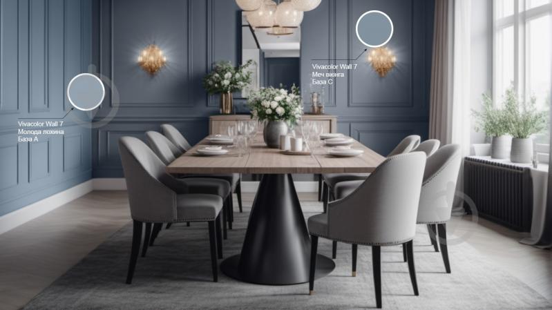 Фарба інтер'єрна латексна Vivacolor Wall 7 C мат Меч вікінга M490 0,9 л - фото 3 Фарба інтер'єрна латексна Vivacolor Wall 7 C мат Меч вікінга M490 0,9 л - фото 3