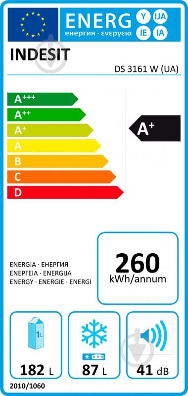Холодильник Indesit DS 3161 W (UA) - фото 14 Холодильник Indesit DS 3161 W (UA) - фото 14