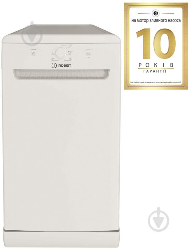 Посудомийна машина Indesit DSFE1B10 - фото 2