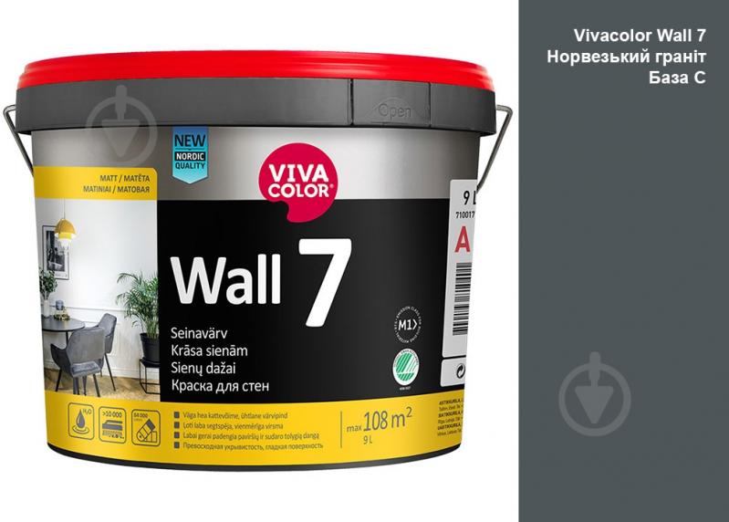 Краска интерьерная латексная Vivacolor Wall 7 C мат Норвежский гранит V493 9 л - фото 1