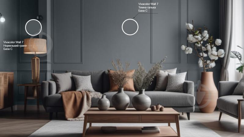 Краска интерьерная латексная Vivacolor Wall 7 C мат Норвежский гранит V493 9 л - фото 3