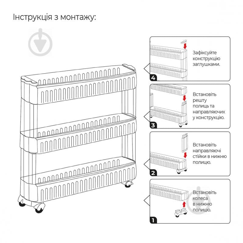 Этажерка MVM 720х120х540 мм белый (FH-20 WHITE) - фото 5