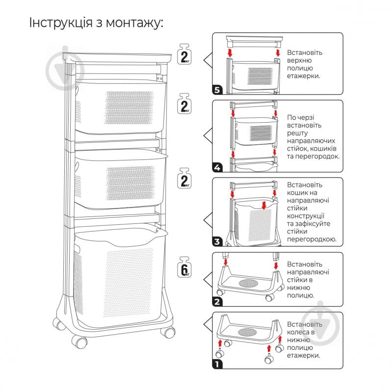 Этажерка MVM 1150х435х335 мм серый (FH-21 GRAY) - фото 7