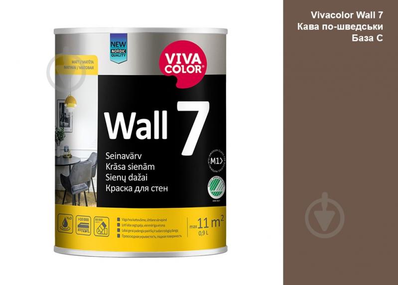 Краска интерьерная латексная Vivacolor Wall 7 C мат Кофе по-шведски N465 0,9 л - фото 1