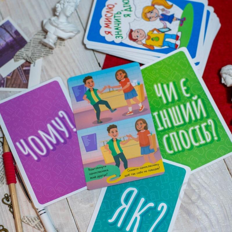 Гра настільна Ранок Психологічна гра. Я мислю, значить дію! 516965 - фото 6 Гра настільна Ранок Психологічна гра. Я мислю, значить дію! 516965 - фото 6