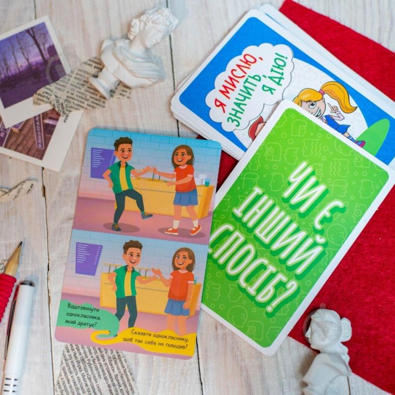 Гра настільна Ранок Психологічна гра. Я мислю, значить дію! 516965 - фото 8 Гра настільна Ранок Психологічна гра. Я мислю, значить дію! 516965 - фото 8