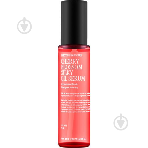 Масло CURLY SHYLL Cherry Blossom Oil Serum 70 мл - фото 1