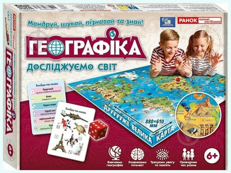 Гра Ранок Географіка 520872 - фото 1