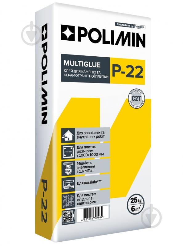 Клей Polimin P-22 для натурального каменю та керамогранітної плитки розміром ≤1000х1000 мм 25 кг - фото 1