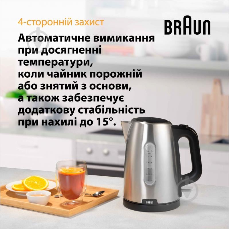 Электрочайник Braun WK1500BK - фото 3