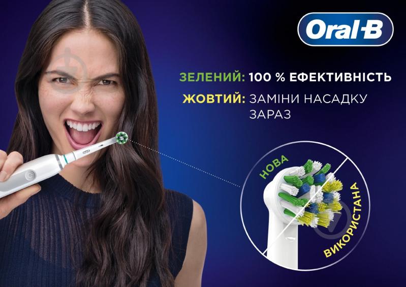 Насадки для електричної зубної щітки Oral-B Cross Action 4 шт - фото 4