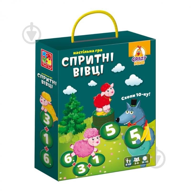 Игра настольная Vladi Toys Ловкие овцы. Хватай 10-ку! VT8033-07 - фото 1