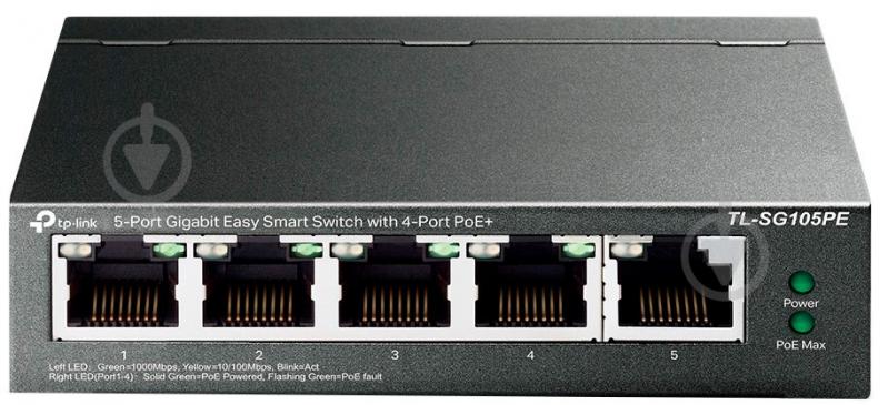 Комутатор TP-Link TL-SG105PE - фото 1