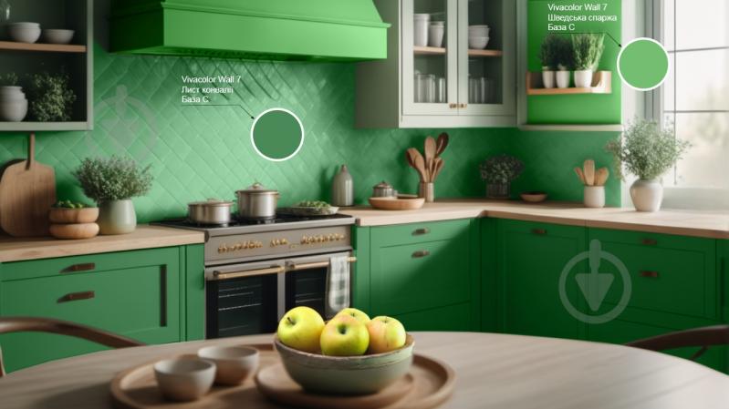 Фарба інтер'єрна латексна Vivacolor Wall 7 C мат Лист конвалії L375 2,7 л - фото 3 Фарба інтер'єрна латексна Vivacolor Wall 7 C мат Лист конвалії L375 2,7 л - фото 3