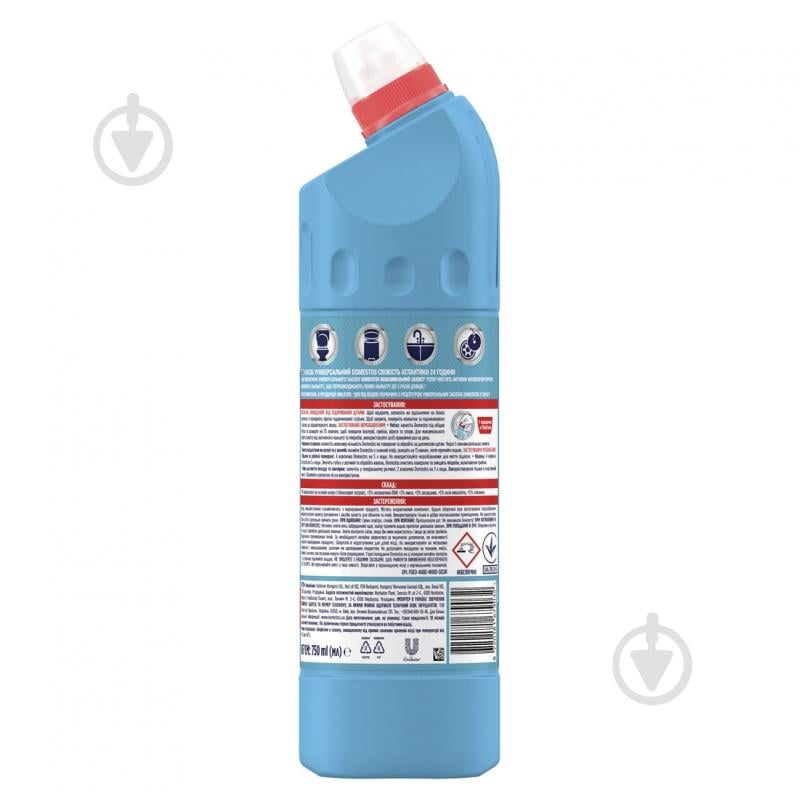 Гель Domestos Свежесть Атлантики 0,75 л - фото 2 Гель Domestos Свежесть Атлантики 0,75 л - фото 2