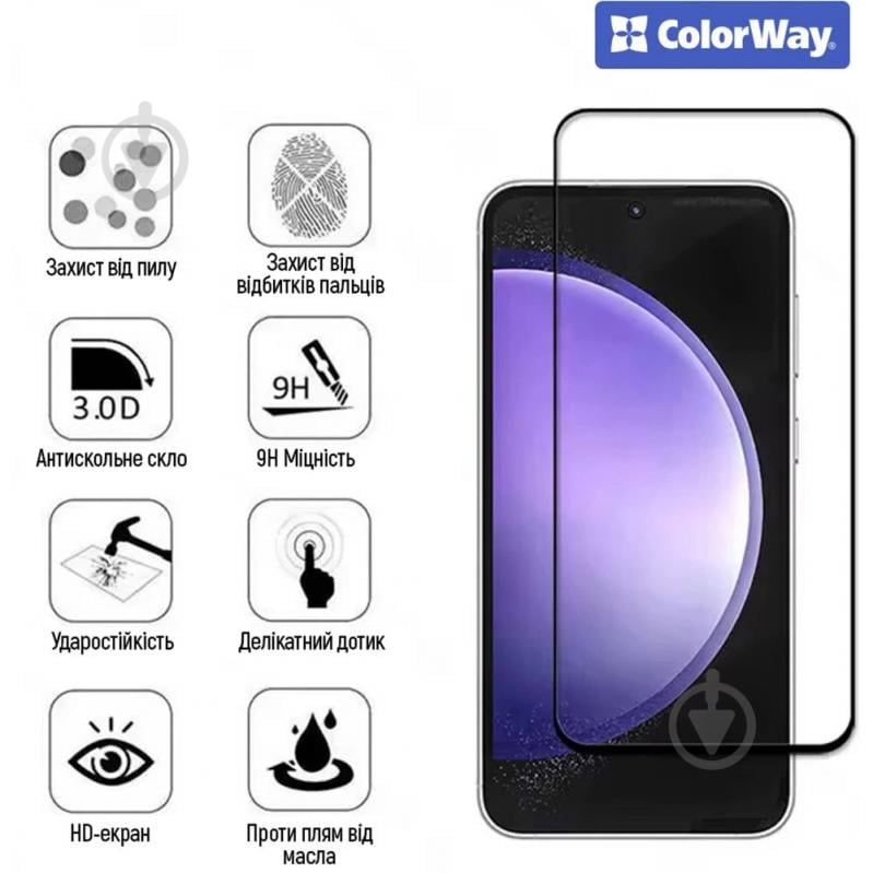 Захисне скло ColorWay 9H FC glue для Samsung Galaxy A17 (CW-GSFGSGA175-BK) - фото 3 Захисне скло ColorWay 9H FC glue для Samsung Galaxy A17 (CW-GSFGSGA175-BK) - фото 3