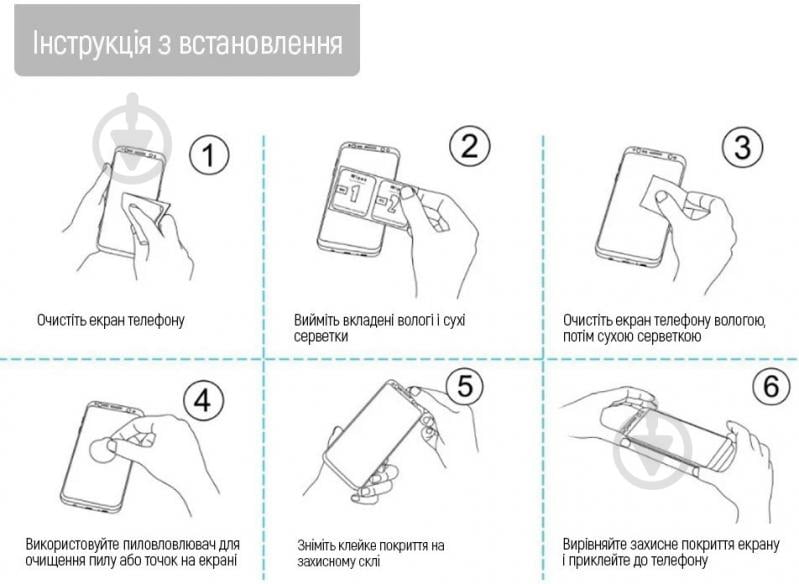 Захисне скло ColorWay 9H FC glue для Samsung Galaxy A17 (CW-GSFGSGA175-BK) - фото 2 Захисне скло ColorWay 9H FC glue для Samsung Galaxy A17 (CW-GSFGSGA175-BK) - фото 2