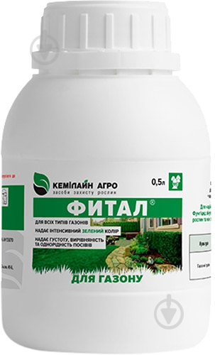ᐉ Фунгицид Кемілайн Агро Фитал для газона (500 мл) • Купить в Киеве ...