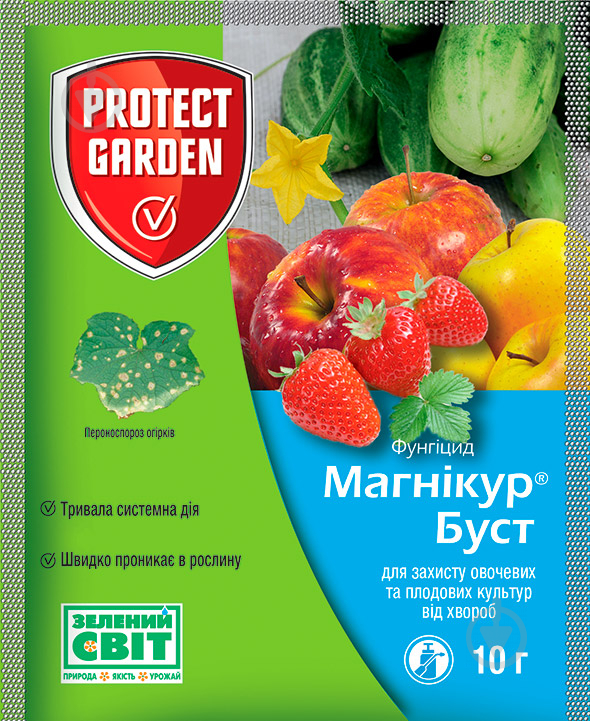 Фунгіцид Protect Garden Магнікур Буст 80WP, ЗП (10 г) - фото 1