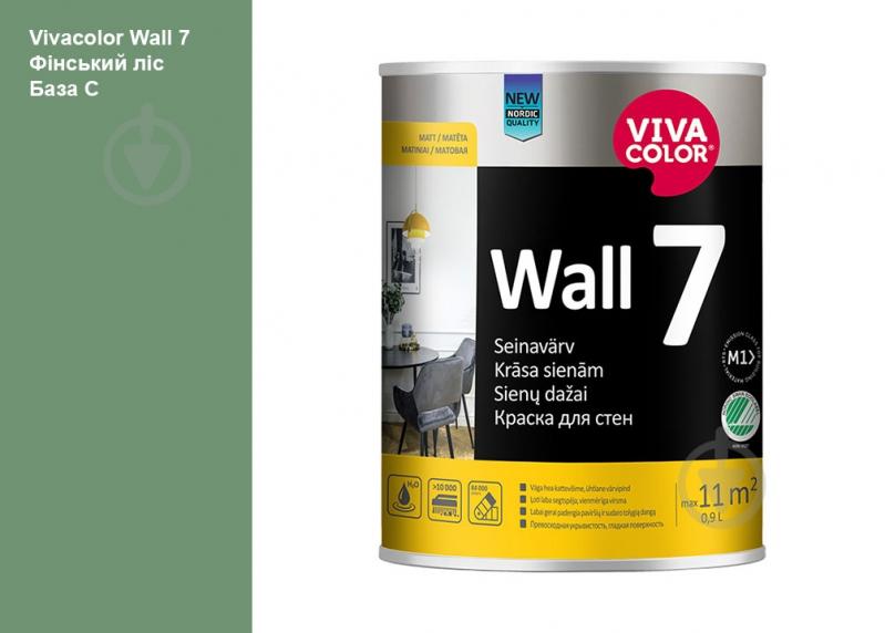 Краска интерьерная латексная Vivacolor Wall 7 C мат Финский лес K378 0,9 л - фото 1 Краска интерьерная латексная Vivacolor Wall 7 C мат Финский лес K378 0,9 л - фото 1