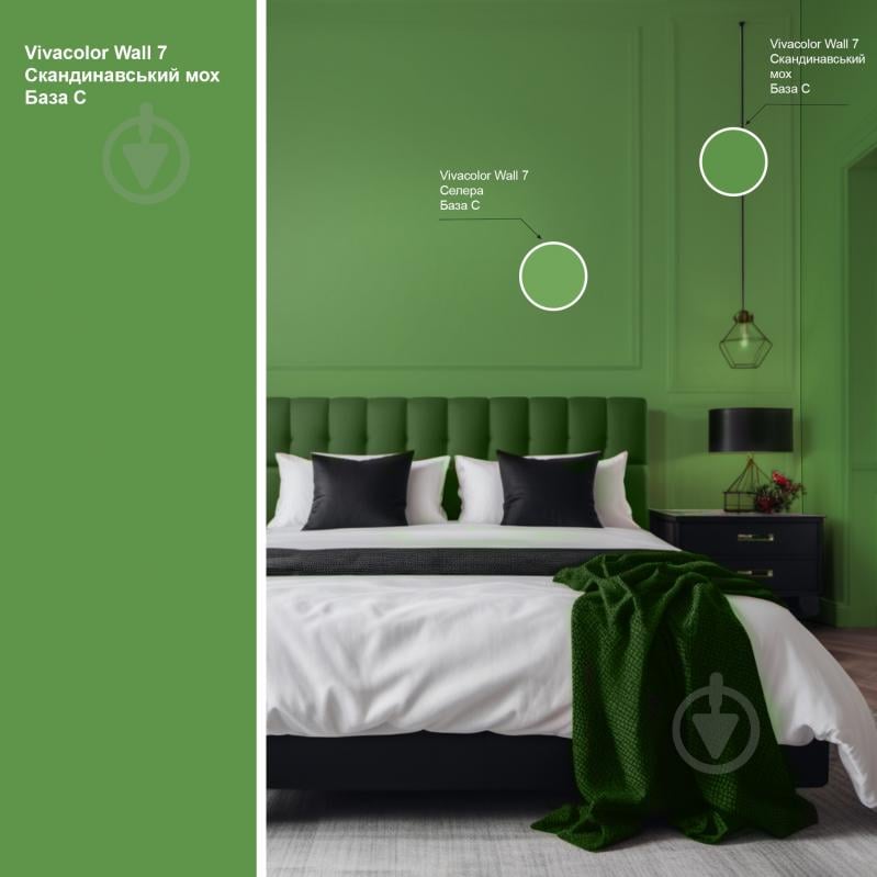 Краска интерьерная латексная Vivacolor Wall 7 C мат Скандинавский мох L380 0,9 л - фото 2