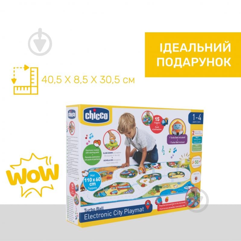 Килимок електронний Chicco "Місто Turbo Ball" 11012.00 - фото 6