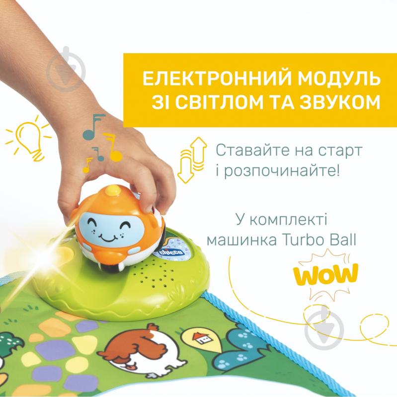 Килимок електронний Chicco "Місто Turbo Ball" 11012.00 - фото 7