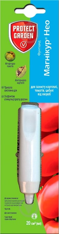 Фунгицид Магникур Нео 450 SC, KC (20 мл) - фото 1