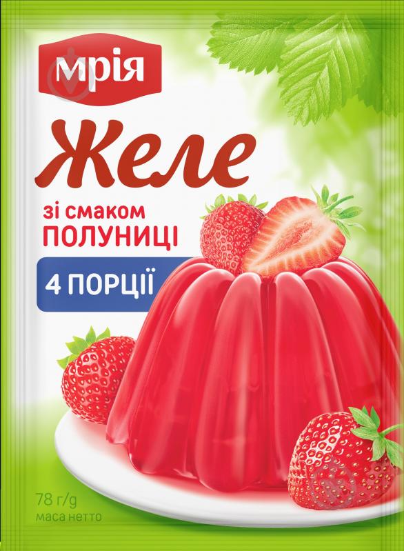 Желе Roshen со вкусом клубники 78 г - фото 1