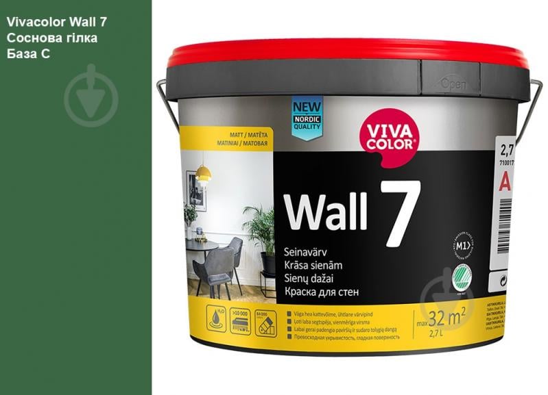 Краска интерьерная латексная Vivacolor Wall 7 C мат Сосновая ветвь M375 2,7 л - фото 1 Краска интерьерная латексная Vivacolor Wall 7 C мат Сосновая ветвь M375 2,7 л - фото 1