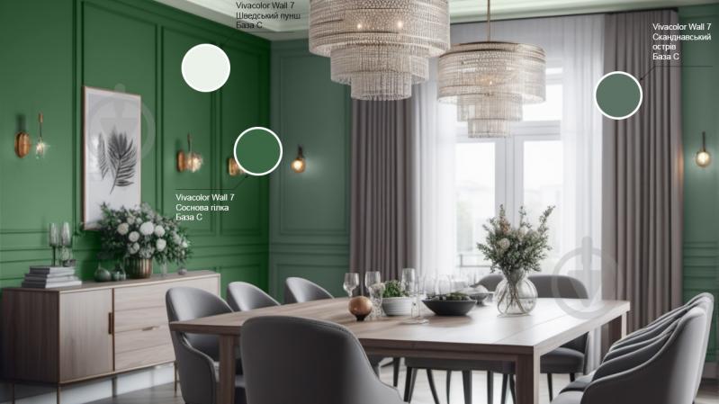 Краска интерьерная латексная Vivacolor Wall 7 C мат Сосновая ветвь M375 2,7 л - фото 3 Краска интерьерная латексная Vivacolor Wall 7 C мат Сосновая ветвь M375 2,7 л - фото 3