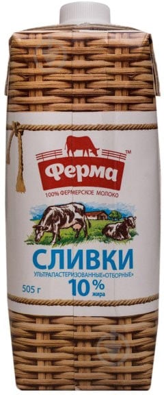 Сливки ТМ Ферма 10% ультрапастеризованные 500 мл - фото 1