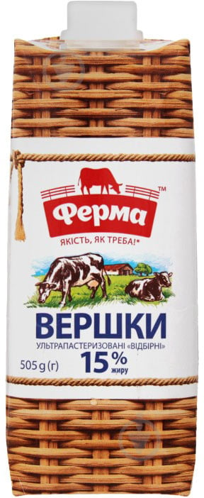 Вершки ТМ Ферма 15% ультрапастеризовані Відбірні 500 мл - фото 1