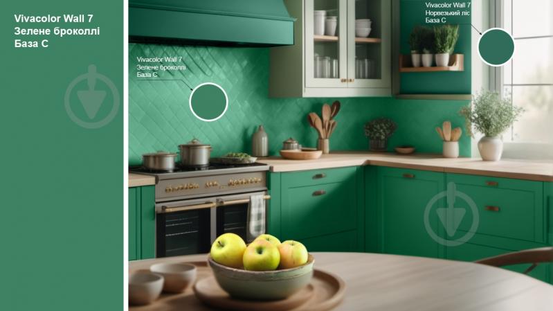 Краска интерьерная латексная Vivacolor Wall 7 C мат Зеленая брокколи N372 9 л - фото 2 Краска интерьерная латексная Vivacolor Wall 7 C мат Зеленая брокколи N372 9 л - фото 2