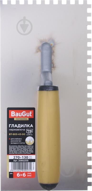 Гладилка зубчатая BauGut 270x130 мм BT-903-43-00 - фото 4