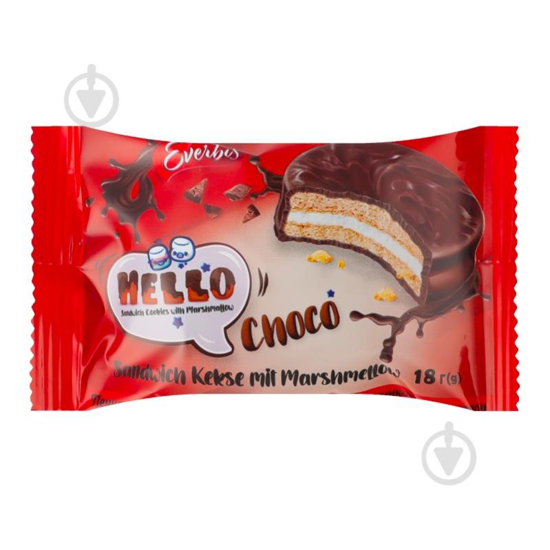 Печенье «Hello Choco» с начинкой маршмелоу 17 г (4823017509634) - фото 1