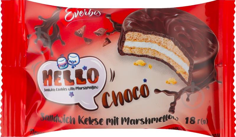 Печенье «Hello Choco» с начинкой маршмелоу 17 г (4823017509634) - фото 2