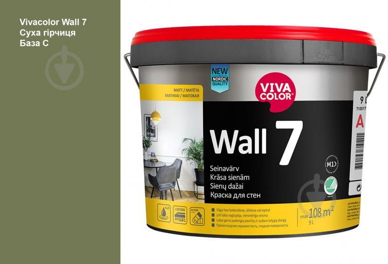 Краска интерьерная латексная Vivacolor Wall 7 C мат Сухая горчица N385 9 л - фото 1 Краска интерьерная латексная Vivacolor Wall 7 C мат Сухая горчица N385 9 л - фото 1