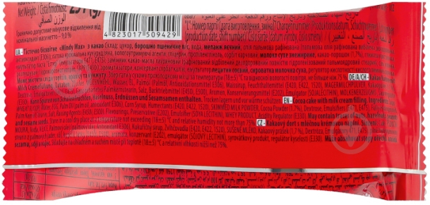 Пирожное бисквитное Mindy Max з какао 25 г - фото 2