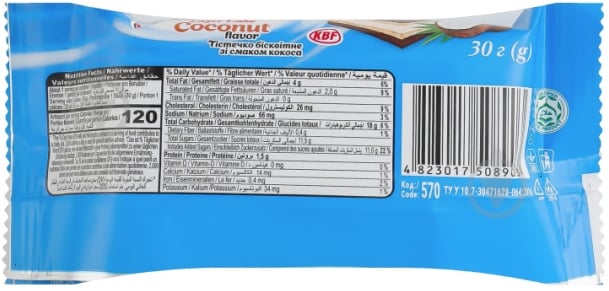 Пирожное бисквитное Sonata со вкусом кокоса 30 г - фото 2 Пирожное бисквитное Sonata со вкусом кокоса 30 г - фото 2
