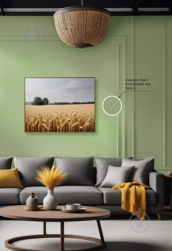 Краска интерьерная латексная Vivacolor Wall 7 C мат Альпийский мох S384 0,9 л - фото 3 Краска интерьерная латексная Vivacolor Wall 7 C мат Альпийский мох S384 0,9 л - фото 3