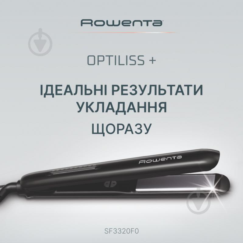 Випрямляч для волосся Rowenta Optiliss + SF3320F0 - фото 2