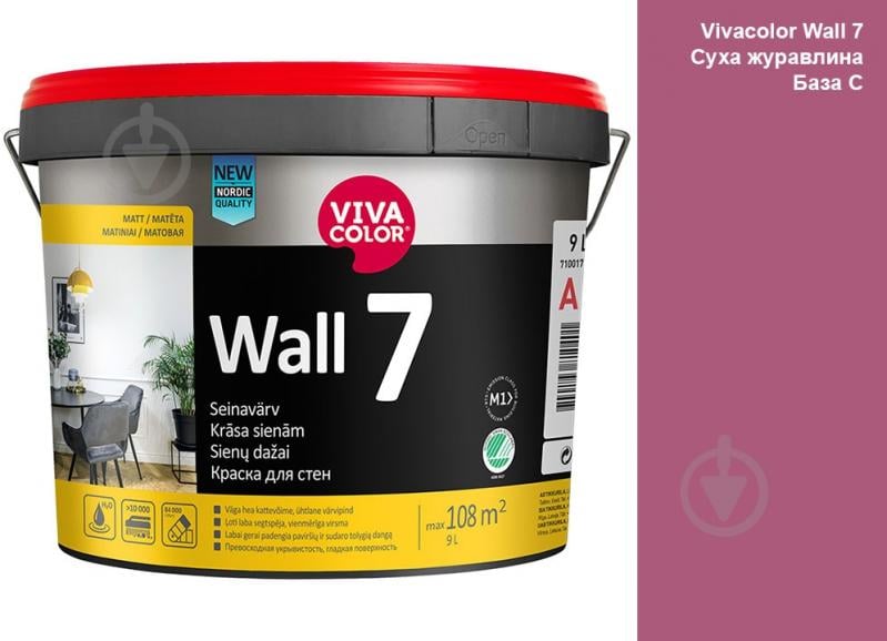 Краска интерьерная латексная Vivacolor Wall 7 C мат Сухая клюква S335 9 л - фото 1 Краска интерьерная латексная Vivacolor Wall 7 C мат Сухая клюква S335 9 л - фото 1
