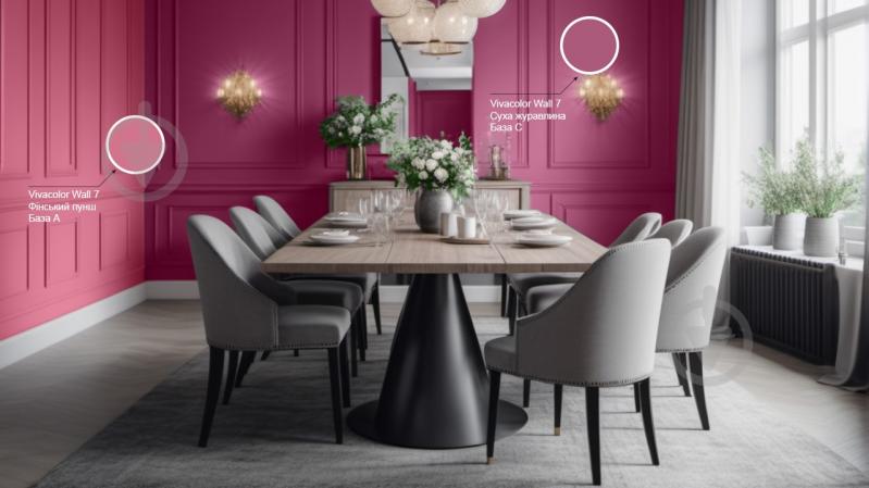 Краска интерьерная латексная Vivacolor Wall 7 C мат Сухая клюква S335 9 л - фото 3 Краска интерьерная латексная Vivacolor Wall 7 C мат Сухая клюква S335 9 л - фото 3