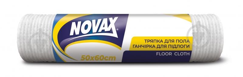 Ганчірка для підлоги Novax 50х70 см 1 шт./уп. біла - фото 1