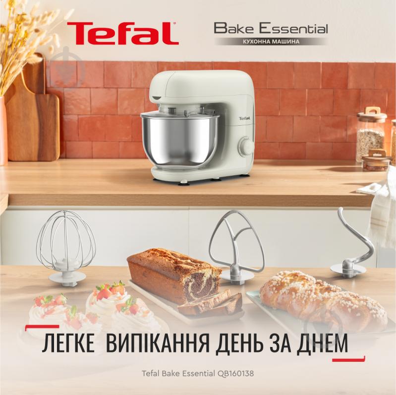 Кухонная машина Tefal BAKE ESSENTIAL QB160138 - фото 2