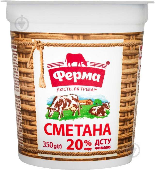 Сметана ТМ Ферма 20% 350 г - фото 1