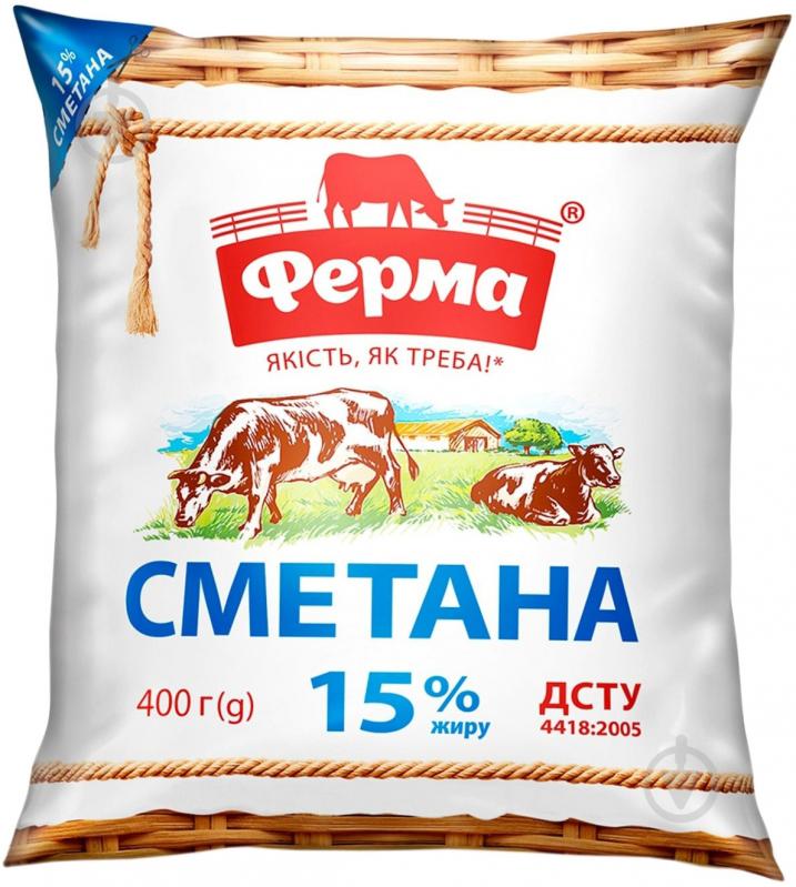 Сметана ТМ Ферма 15% 400 г - фото 1